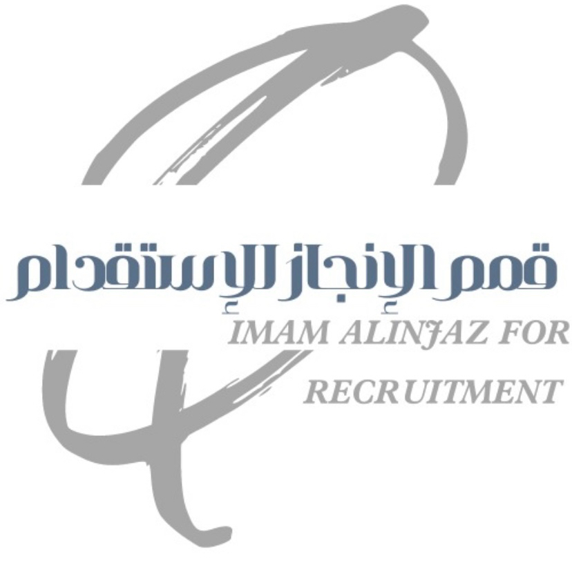مكتب قمم الانجاز للاستقدام — photo 3
