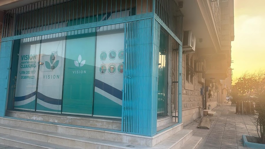 مؤسسة فيجن للصيانة والنظافة — photo 2