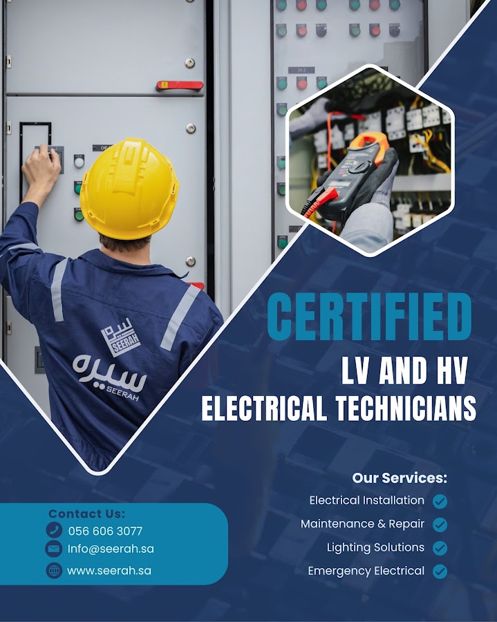 Seerah Operation & Maintenance Co - شركة سيره للتشغيل والصيانة — photo 3