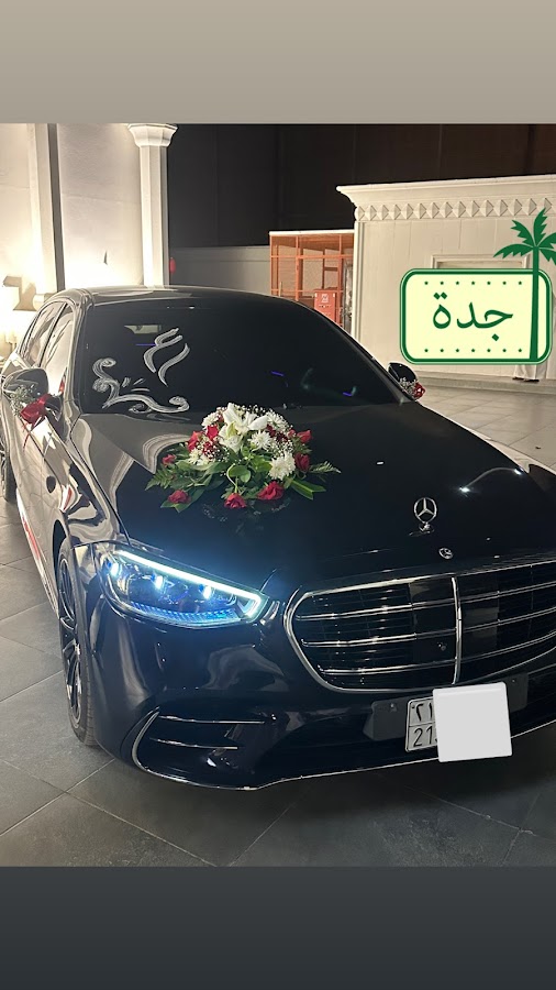 POWER CAR مؤسسة قوة السيارة
