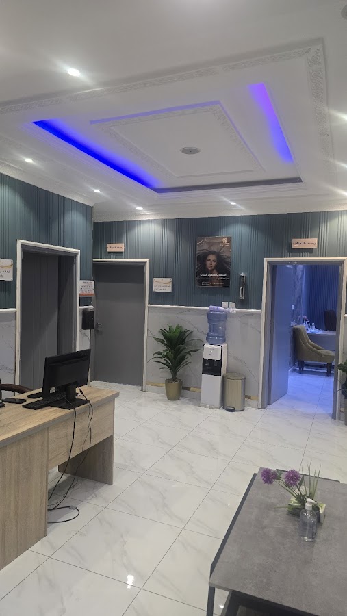 عيادات صفا الماسي الطبية الحمدانية — photo 2