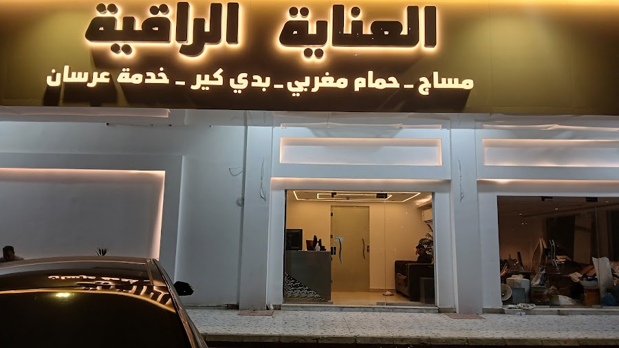 Luxury Care Center for Mens — photo 5