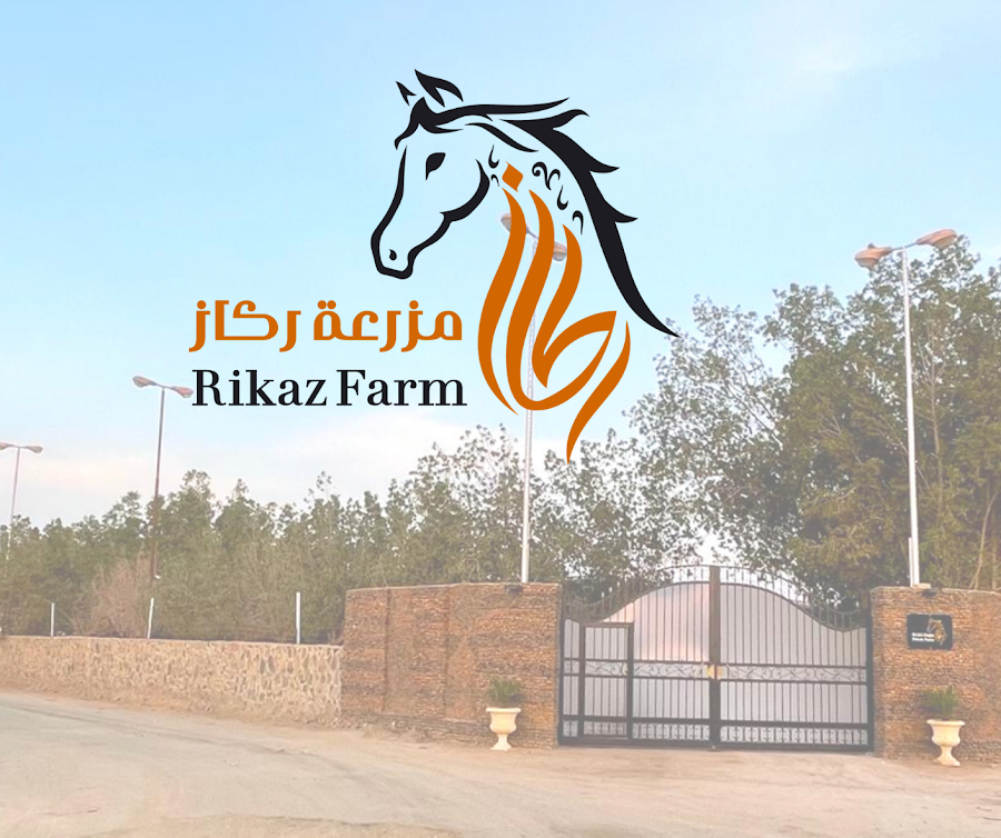 Rikaz Farm — photo 4