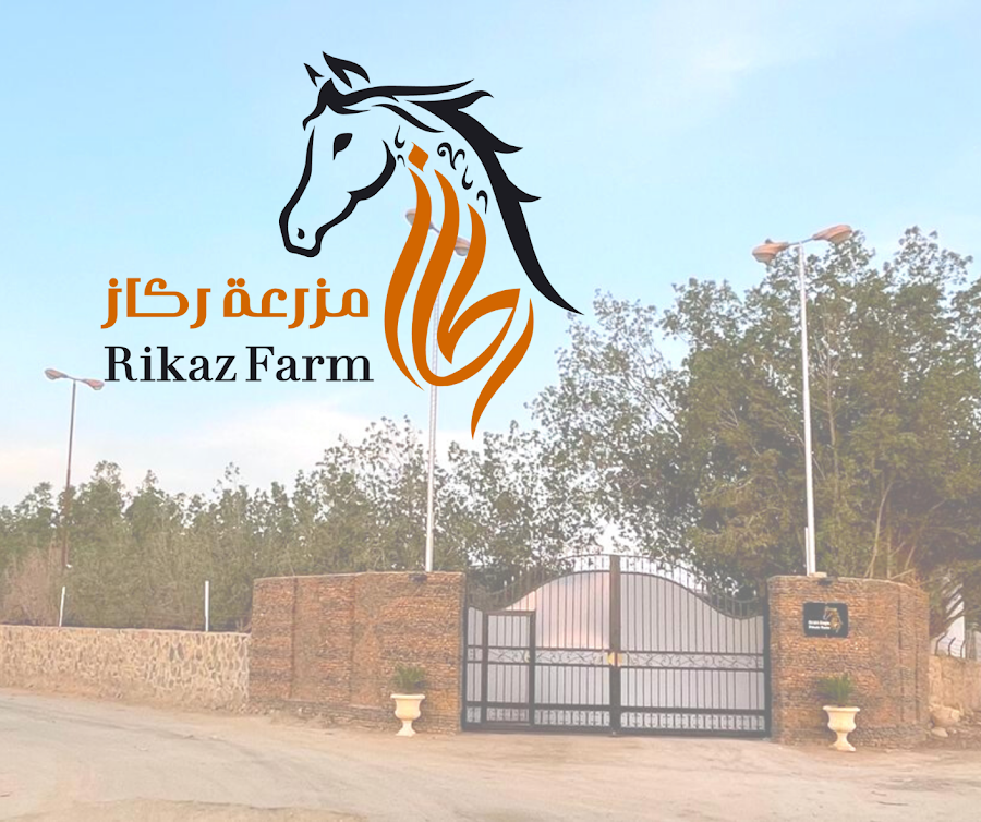 Rikaz Farm — photo 5