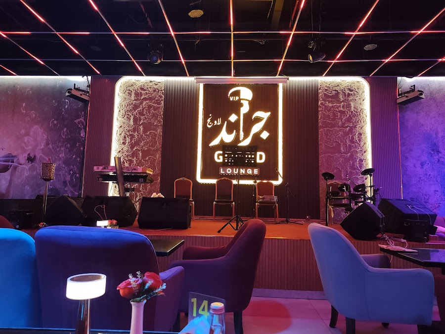 جراند لاونج — photo 2