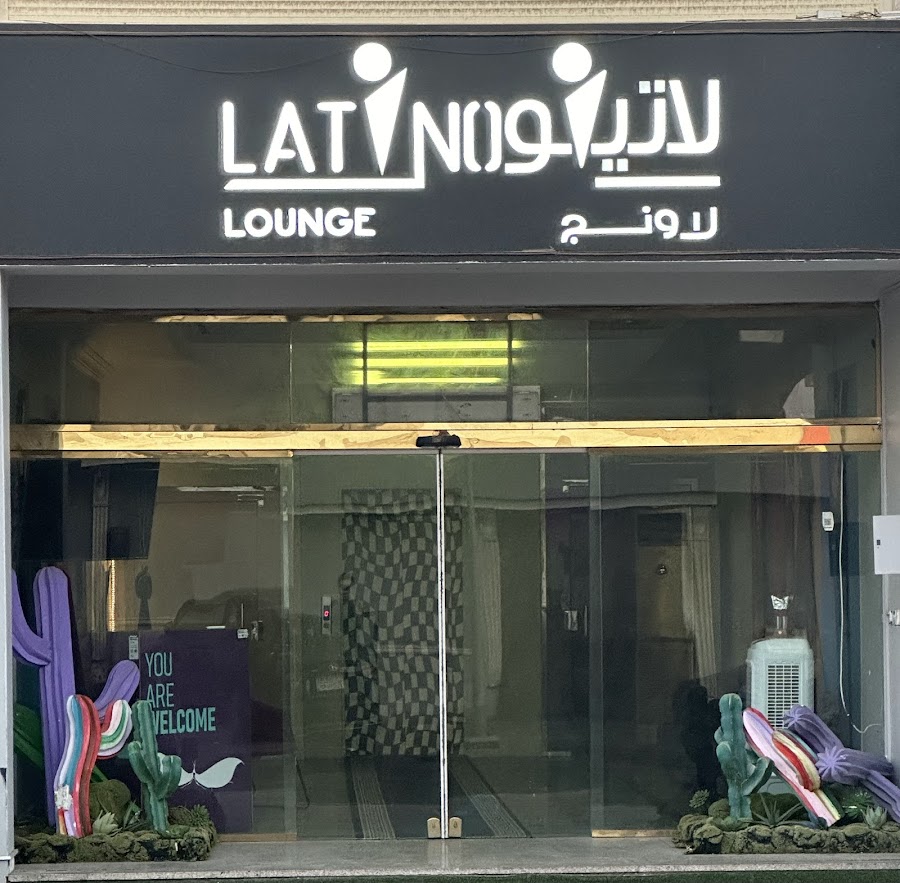 LATINO LOUNGE — photo 5