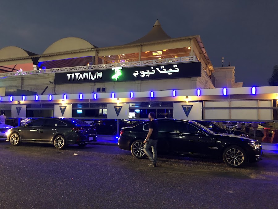 Titanium Café — photo 2