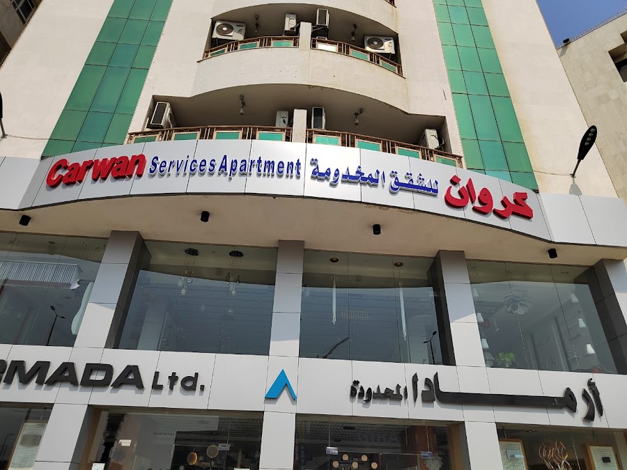 Carwan altahliya hotel — photo 4