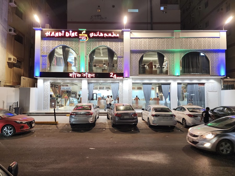 Handi Dine Restaurant — photo 2