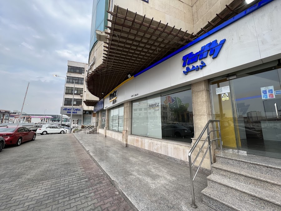 Hertz Car Rental - Jeddah Al Faisalayah - Sari Street — photo 2