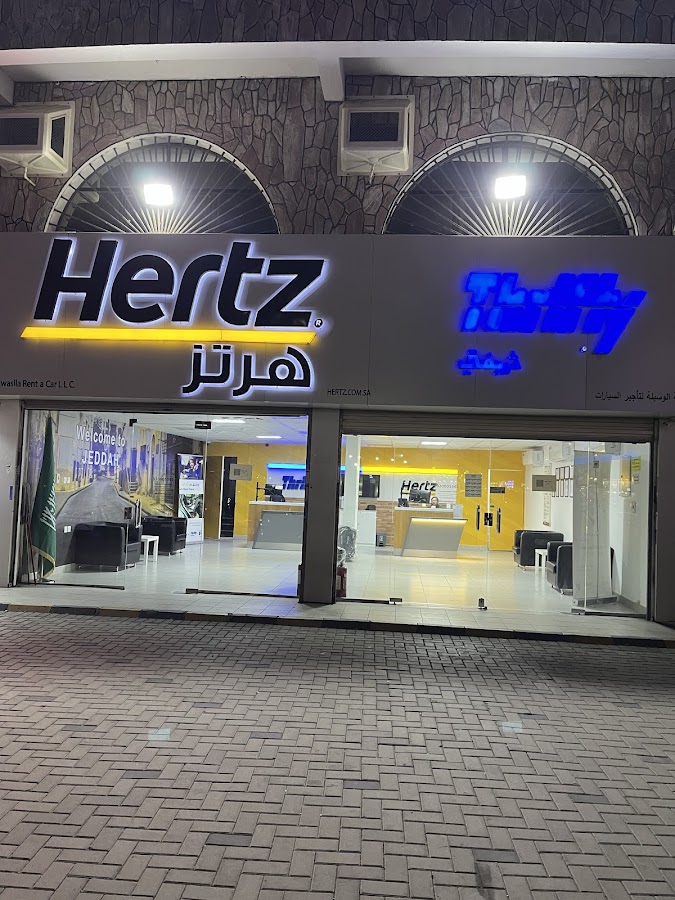 Hertz Car Rental - Jeddah Al Faisalayah - Sari Street — photo 4