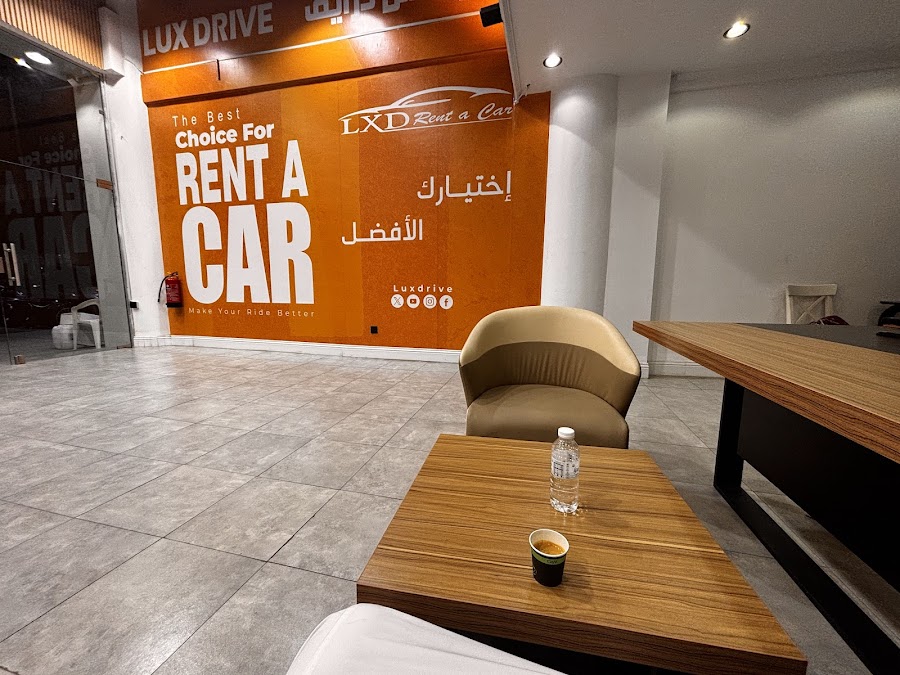 لوكس درايف لتأجير السيارات LUX DRIVE RENT A CAR