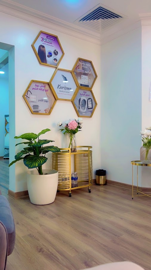 Karisma Medical Center - Zinj — photo 4