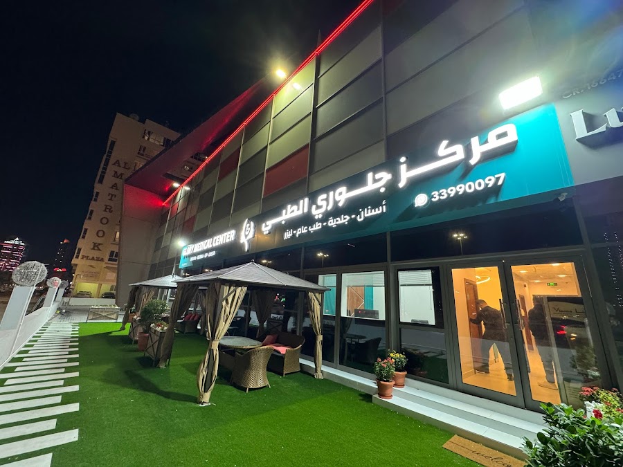 Glory Medical Center — photo 4