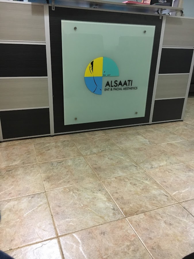 Dr Ameen Alsaati clinic
