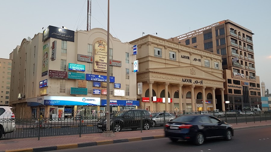 Dr Ameen Alsaati clinic — photo 3