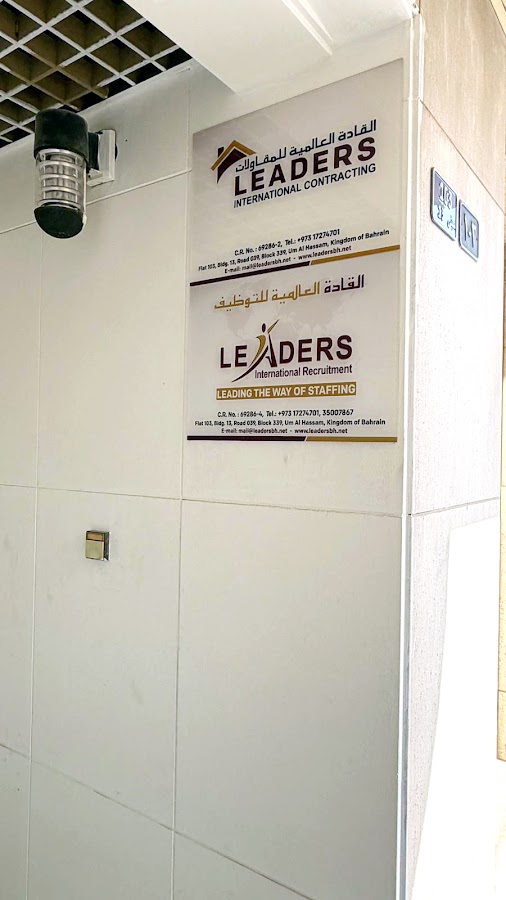 Leaders International Recruitment — photo 4
