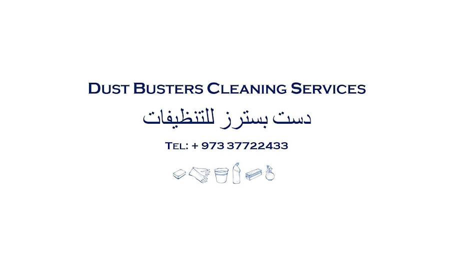Dustbusters Cleaning Services — photo 4