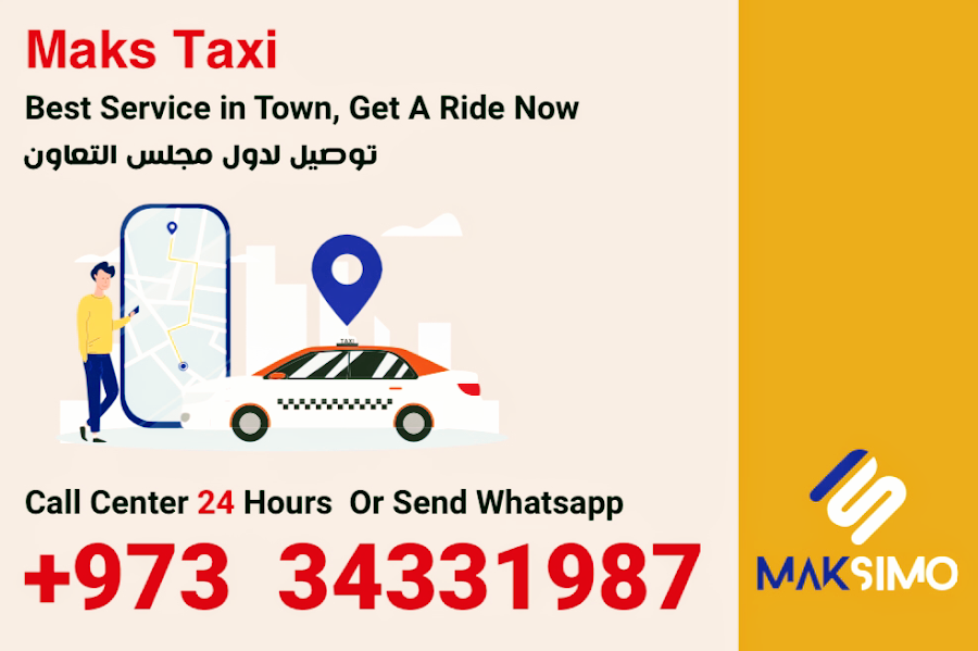 Maks Taxi Bahrain Group. — photo 3