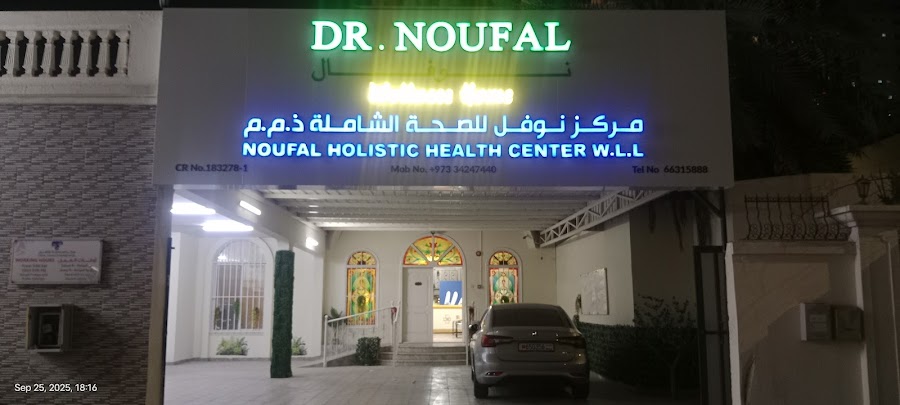 Dr Noufal Wellness Home