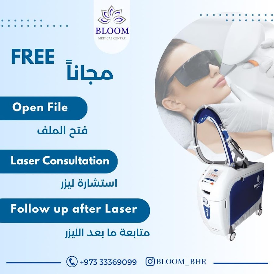 Bloom Medical Centre — photo 4