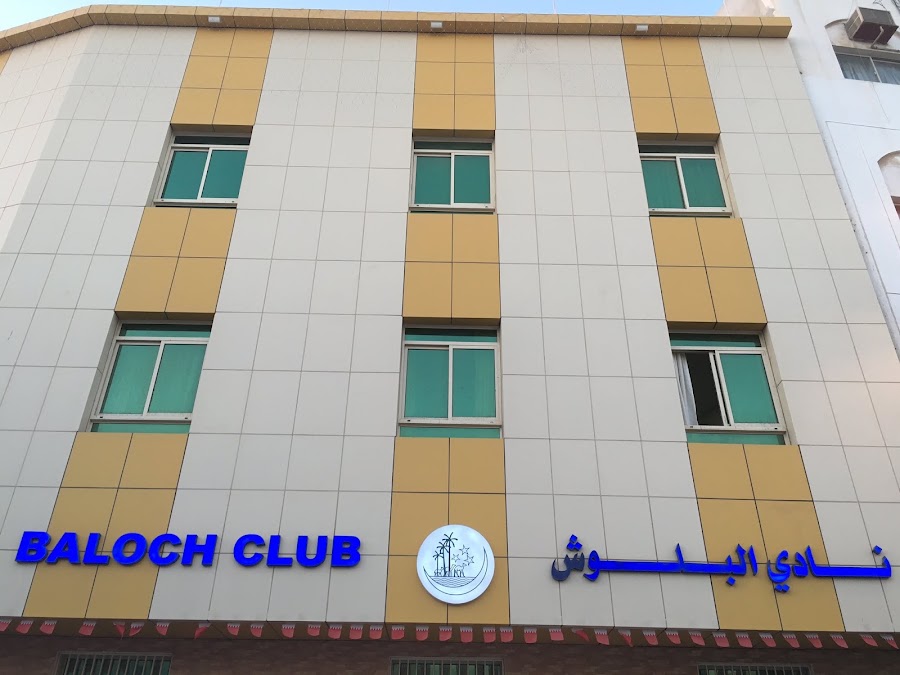 Baloch Club Bahrain