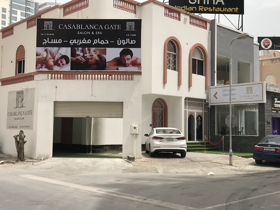 بوابة كازابلانكا للمساج والحمام المغربي — photo 3