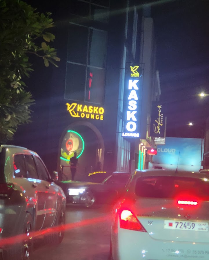 Q Lounge — photo 4
