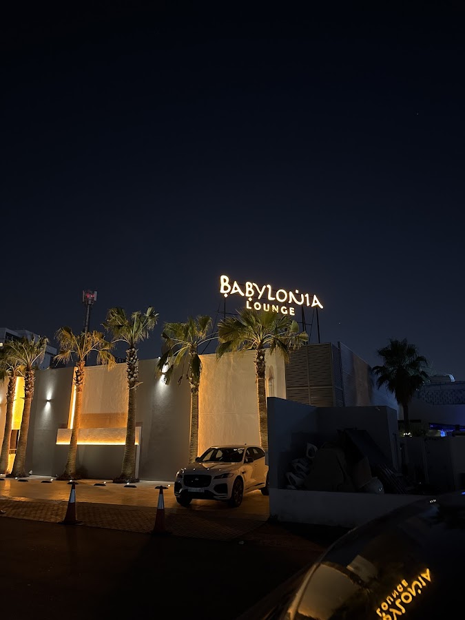 Babylonia Lounge