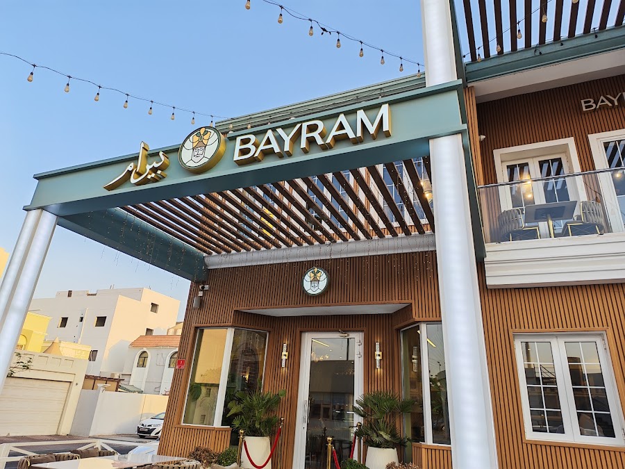 Bayram Turkish Grill Restaurant - Bahrain
