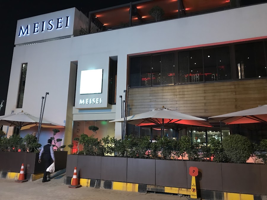 Meisei — photo 2