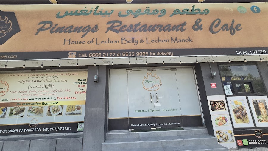 Pinang's Restaurant — photo 3