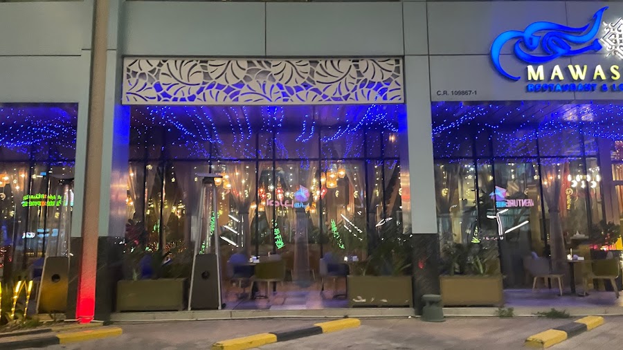 Mawasim Restaurant & Lounge — photo 4