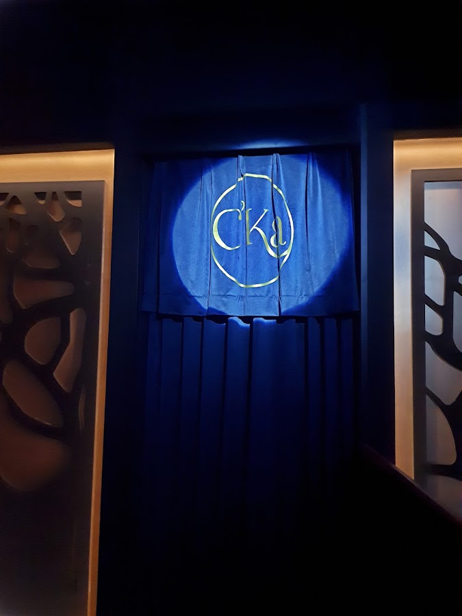 C’ka Lounge — photo 4