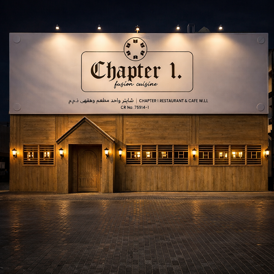 Chapter 1 Restaurant & Roof Top Lounge — photo 5
