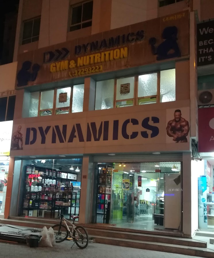 Knockout Dynamic Gym & Nutrition — photo 3