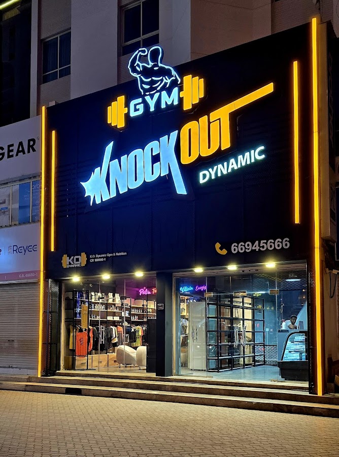 Knockout Dynamic Gym & Nutrition — photo 5