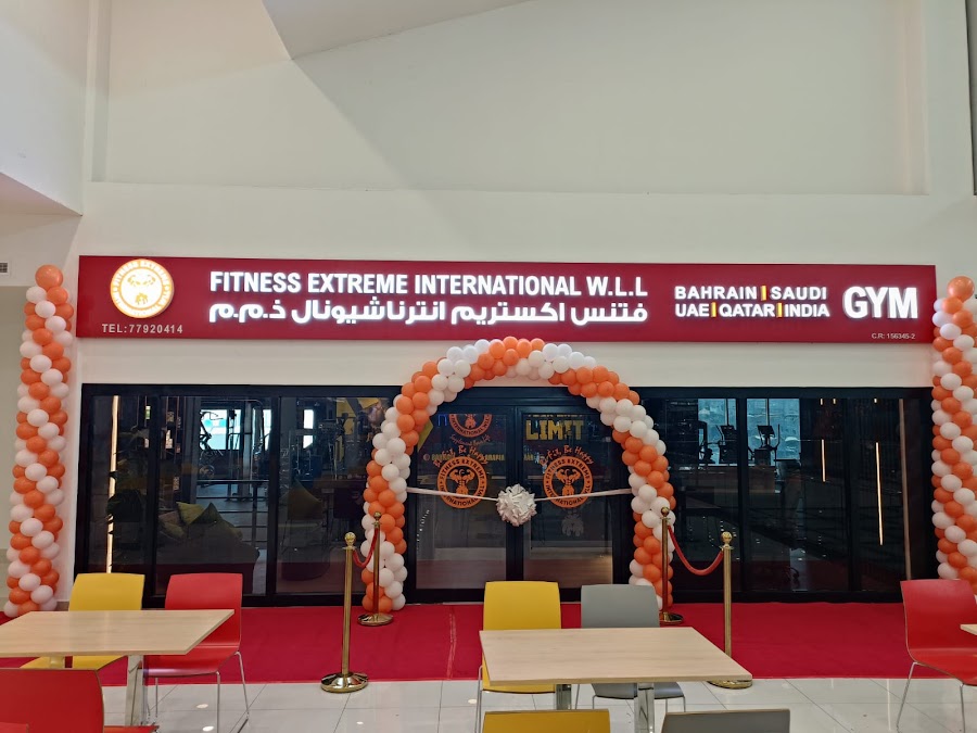 Fitness Extreme International W L L — photo 4