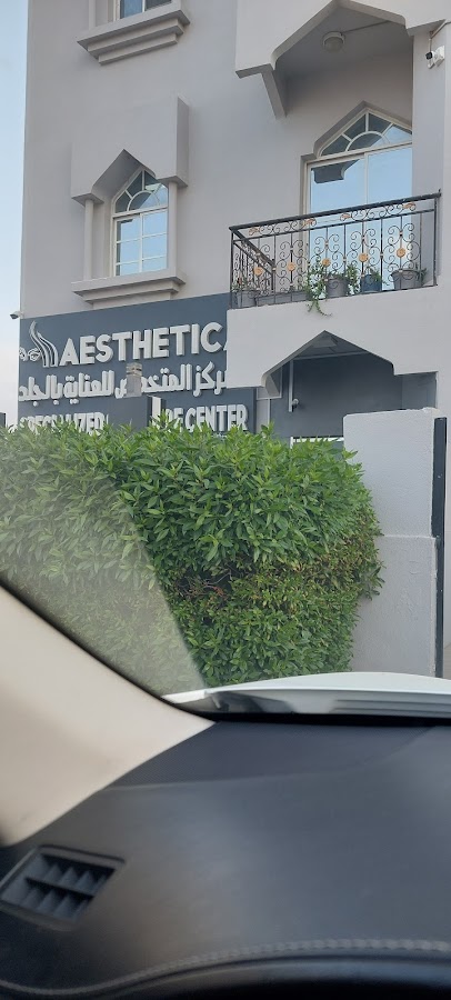 Aesthetica Specialized Skin Care Center المركز المتخصص للعناية بالجلد — photo 2