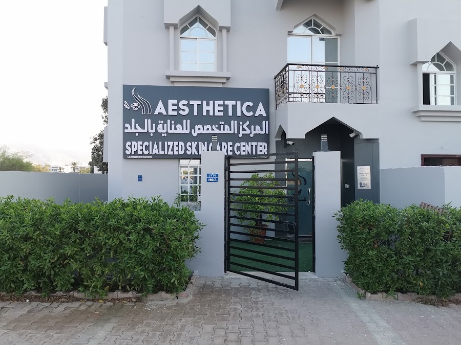 Aesthetica Specialized Skin Care Center المركز المتخصص للعناية بالجلد — photo 3