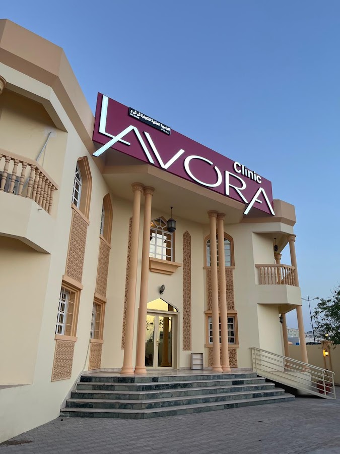 Lavora Clinic — photo 3