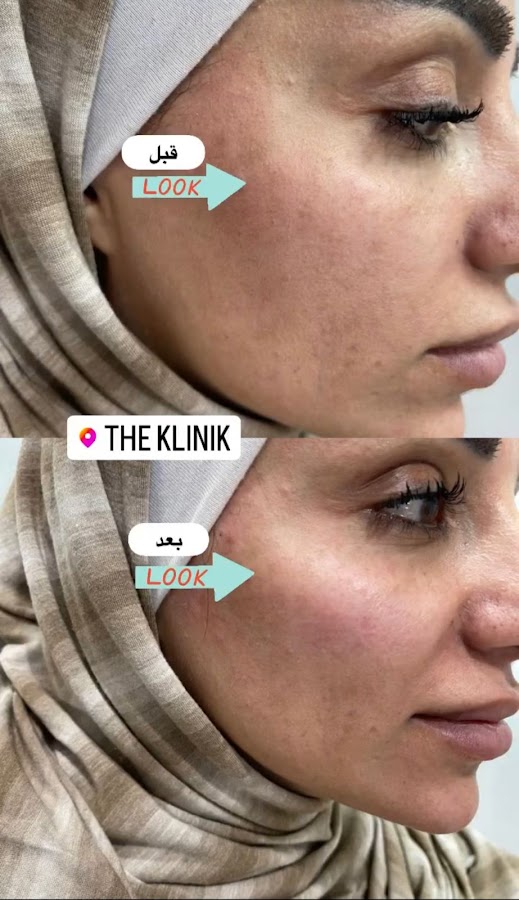The klinik — photo 4