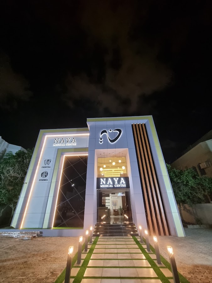 Naya Medical Centre مركز نايا الطبي , DENTAL , INVISALIGN , DERMATOLOGY and LASE — photo 5