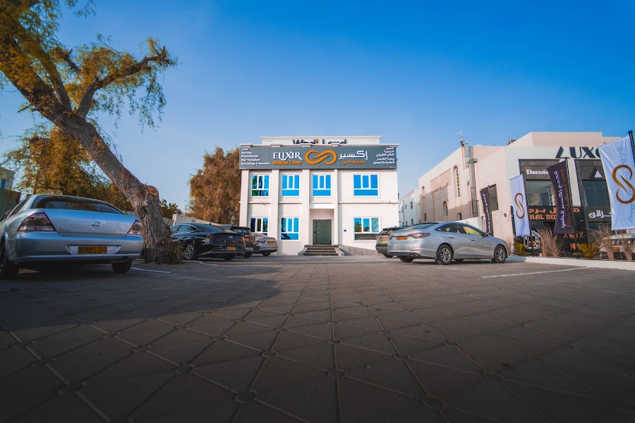 Elixir Medical Center Muscat:مجمع اكسير الطبي مسقط — photo 4