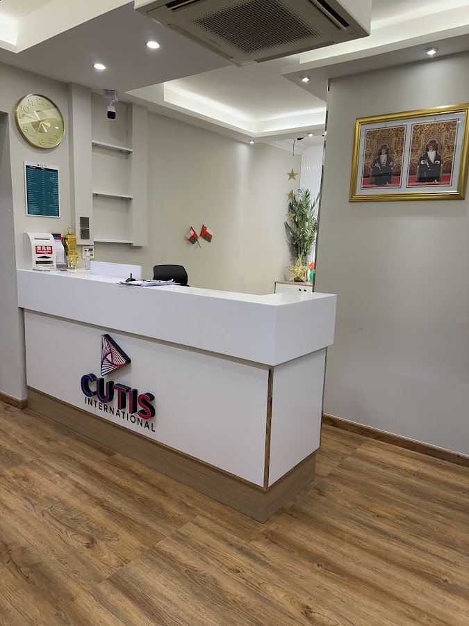 Cutis International Muscat