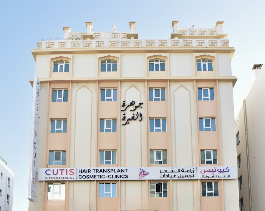 Cutis International Muscat — photo 3