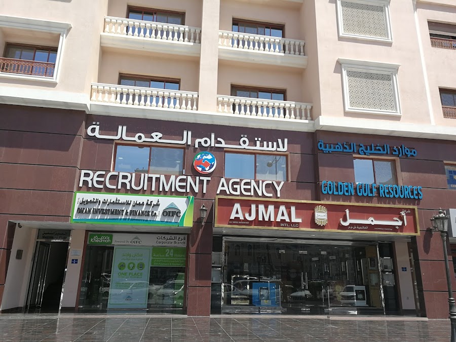 Golden Gulf Resources Manpower Recruitment Agency — photo 4