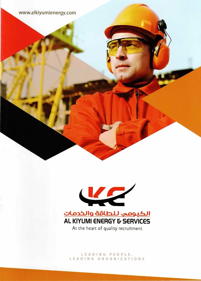 AL KIYUMI ENERGY AND SERVICES — photo 3
