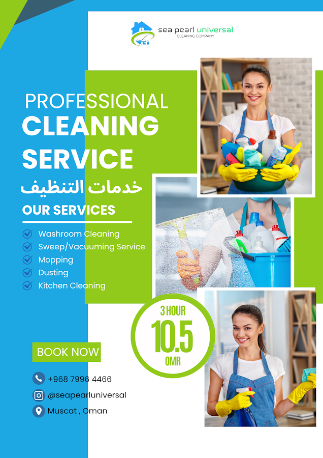 SEA PEARL UNIVERSAL CLEANING SERVICE — photo 5
