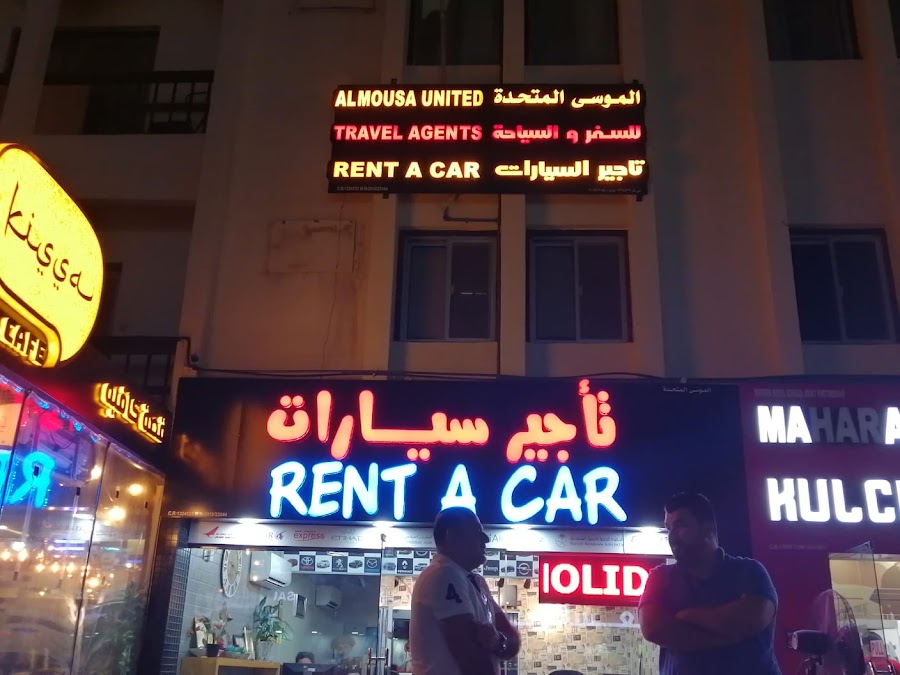 Al Mousa & ISIN United Group, Travel and Car Rental مجموعة الموسى وآيسن للسفر وا